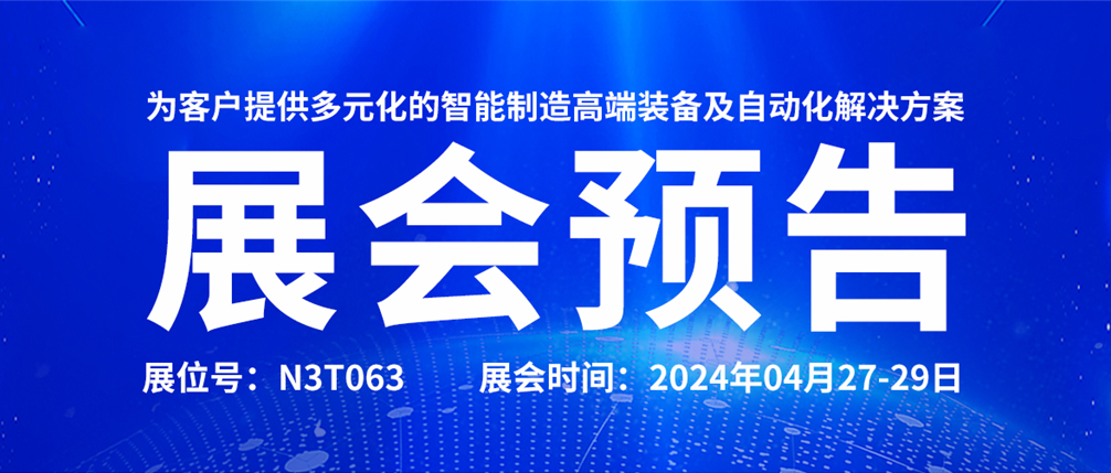 2024CIBF | KU酷游诚邀您参观重庆国际电池技术交流会，共赴锂电盛典